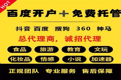 百度竞价推广的广告创意与落地页优化——以某游戏公司为例