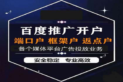 SEM推广竞价案例：精准定位客户